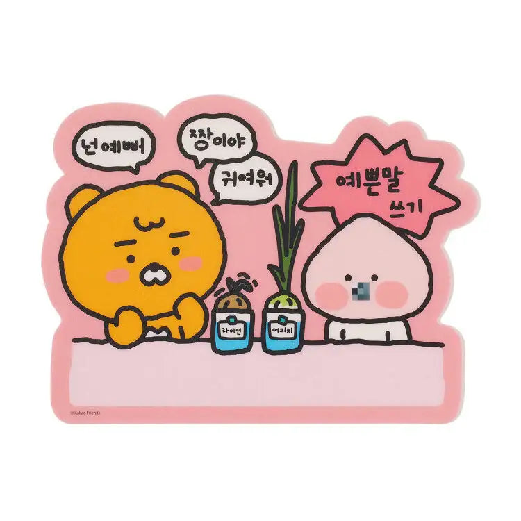 Kakao Friends - Pretty Words Mousepad