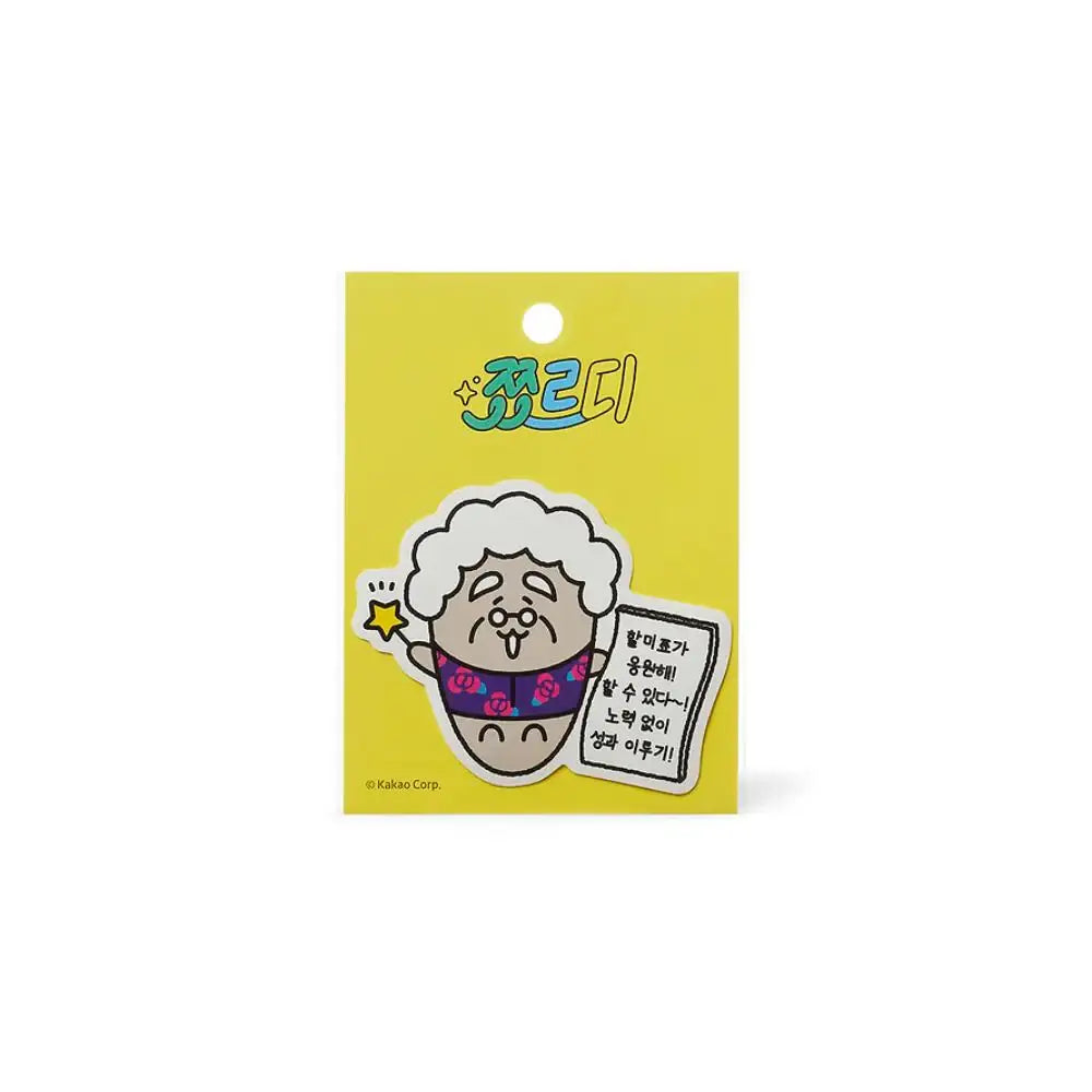 Kakao Friends - Chordy Deco Sticker - Kakao Friends - Deco Sticker - Harumio