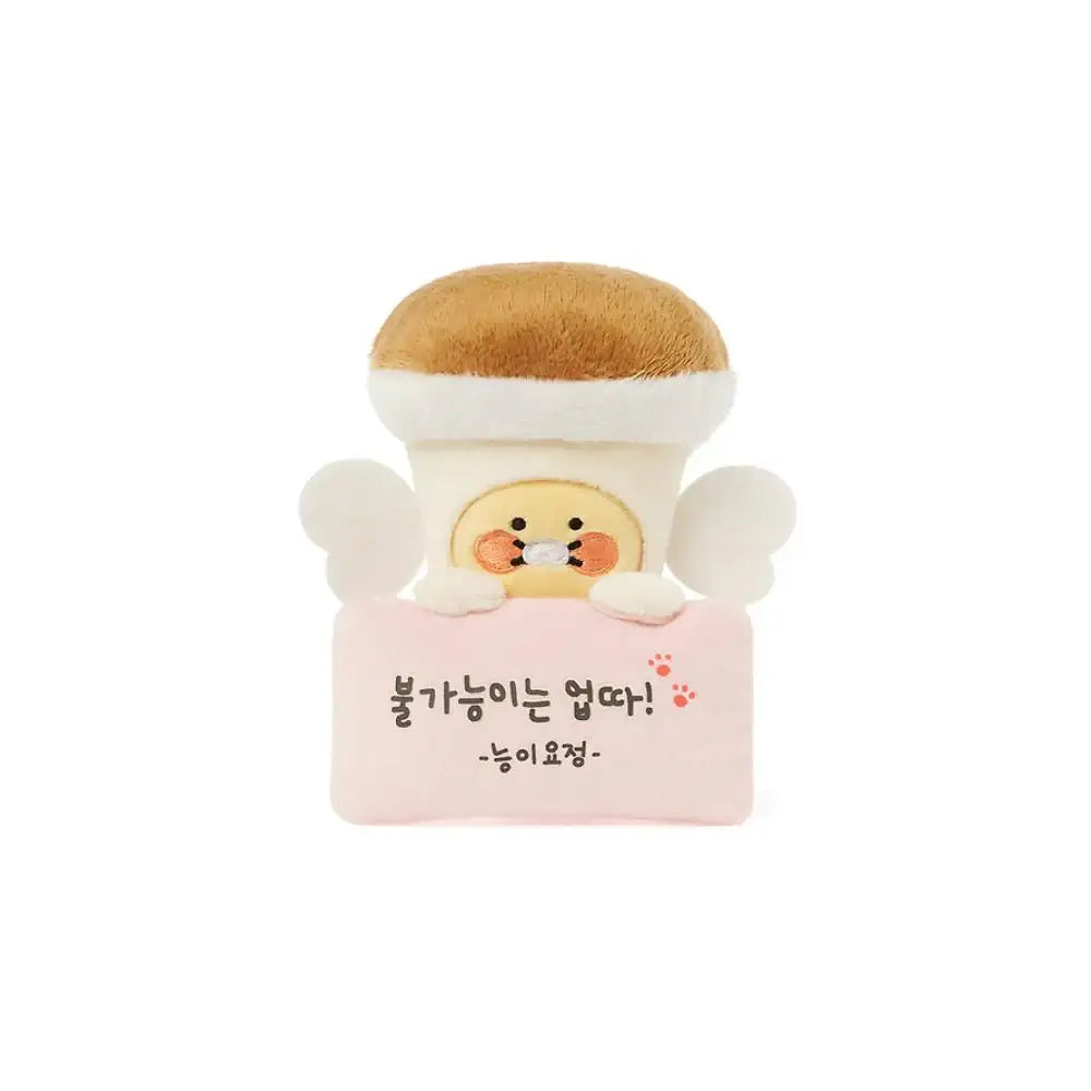 Kakao Friends - Today's Fairy Choonsik Monitor Doll - Kakao Friends - Monitor Doll - Harumio