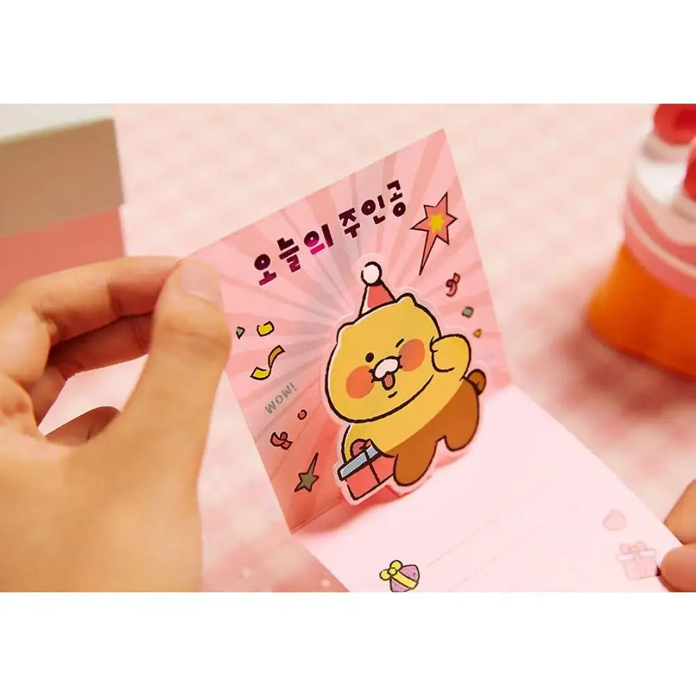 Kakao Friends - Choonsik Birthday Party Pop-up Card - Kakao Friends - Card - Harumio