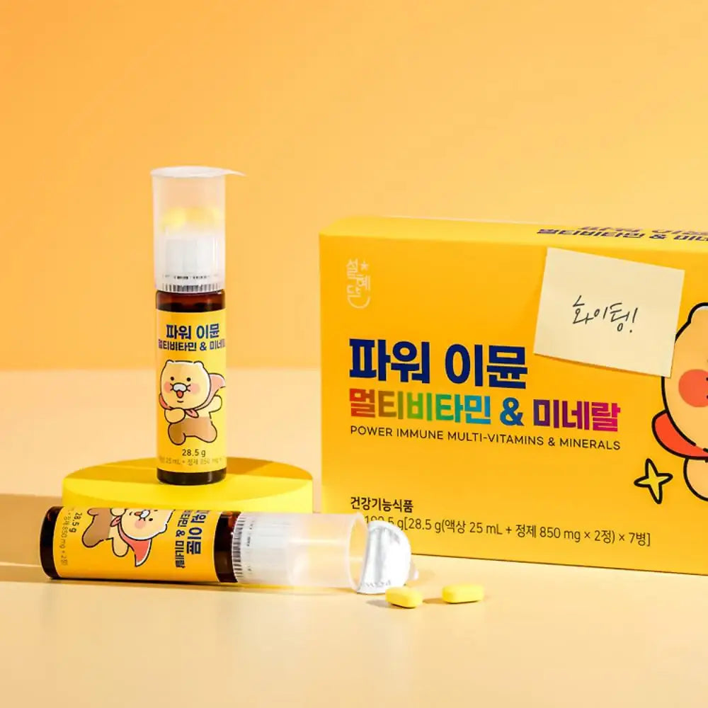 Kakao Friends - Brave Choonsik Power Immune Multi-Vitamins & Minerals - Kakao Friends - Supplements - Harumio
