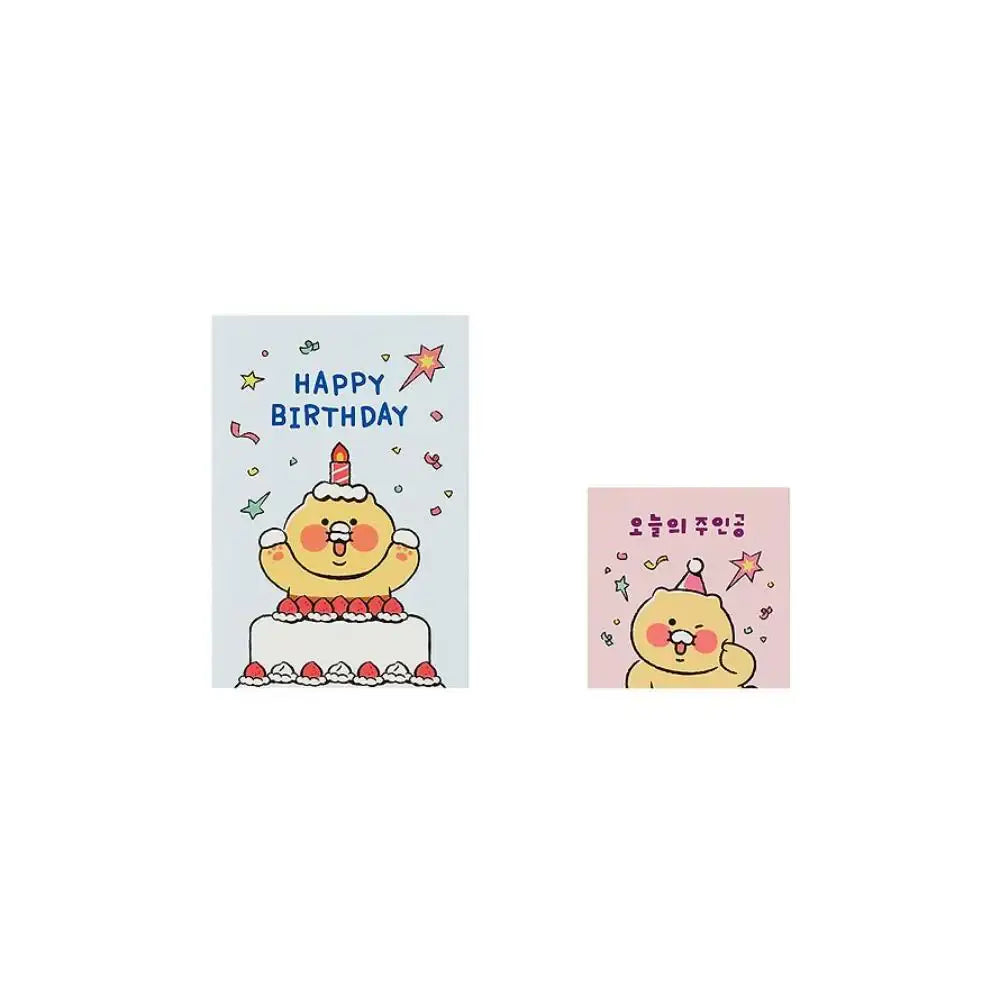 Kakao Friends - Choonsik Birthday Party Pop-up Card - Kakao Friends - Card - Harumio