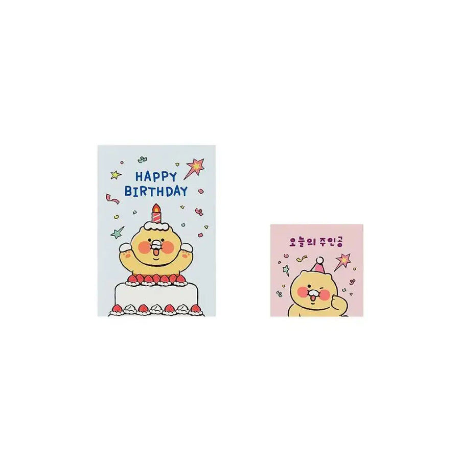 Kakao Friends - Choonsik Birthday Party Pop-up Card - Kakao Friends - Card - Harumio