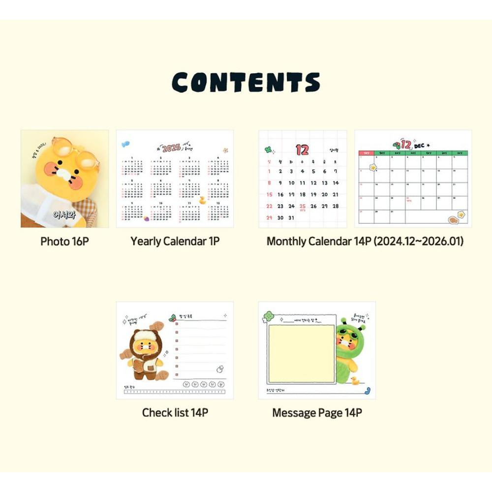 Kakao Friends - Choonsik 2025 Photo Twin Desk Calendar - Kakao Friends - Calendar - Harumio