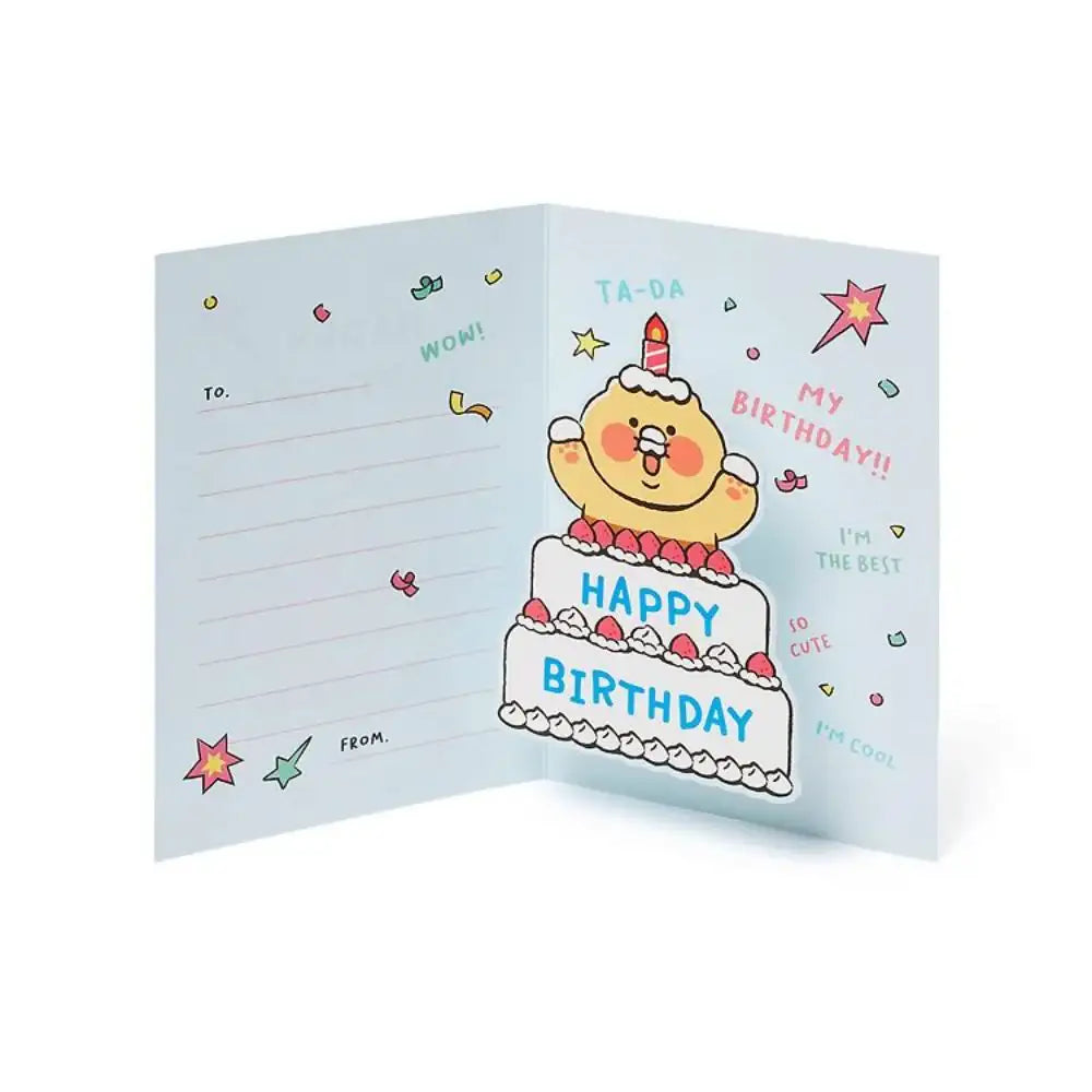 Kakao Friends - Choonsik Birthday Party Pop-up Card - Kakao Friends - Card - Harumio