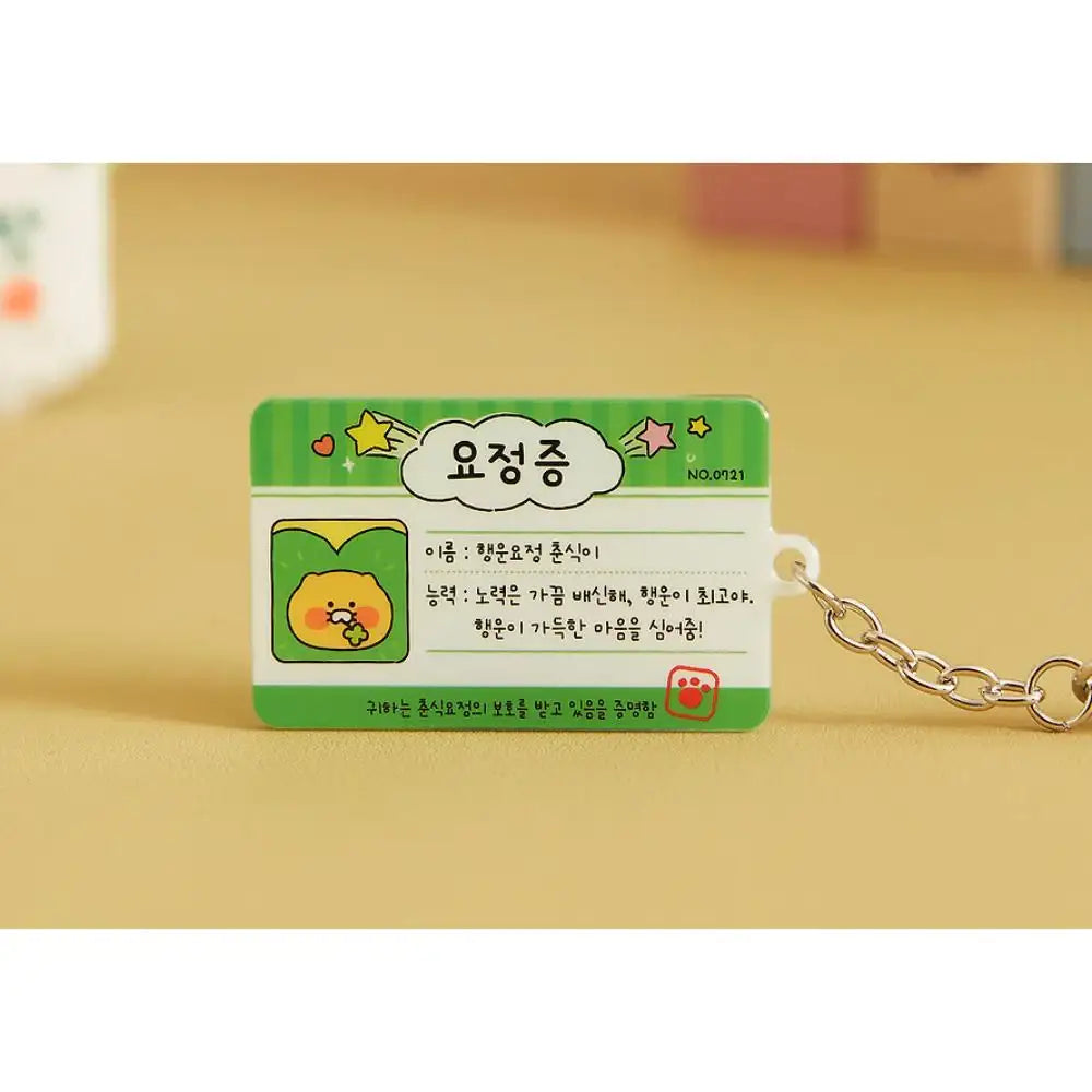 Kakao Friends - Today's Fairy Choonsik Acrylic Keyring (Random) - Kakao Friends - Acrylic Keyring - Harumio