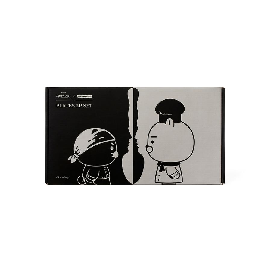 Black and White Chef x Kakao Friends - Ryan & Choonsik Plate 2-Piece Set