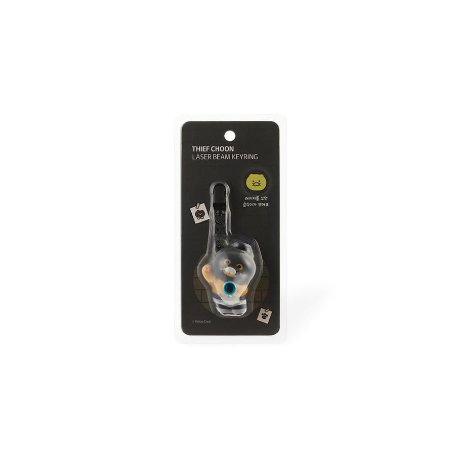 Kakao Friends - Thief Choon Laser Beam Figure Keyring