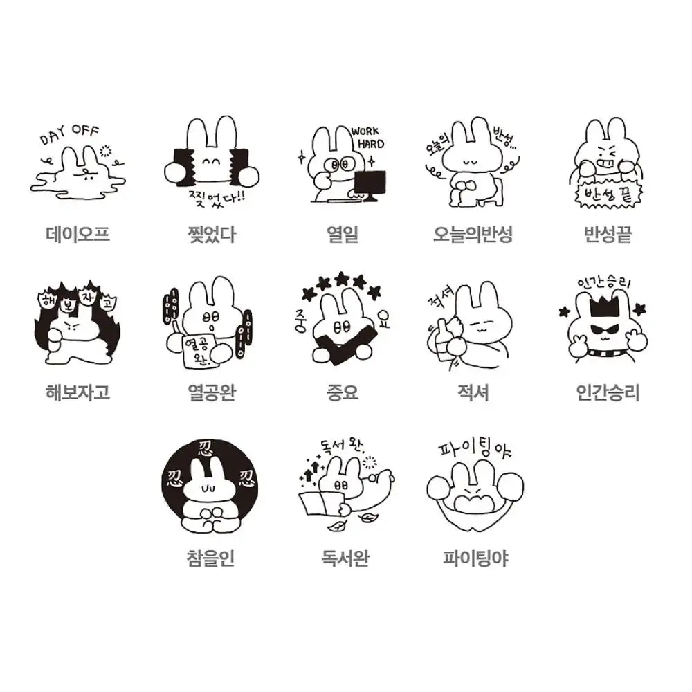 Kakao Friends - Sukeydokey Tora Daily Stamp (Random) - Kakao Friends - Home & Living, Accessories - Harumio
