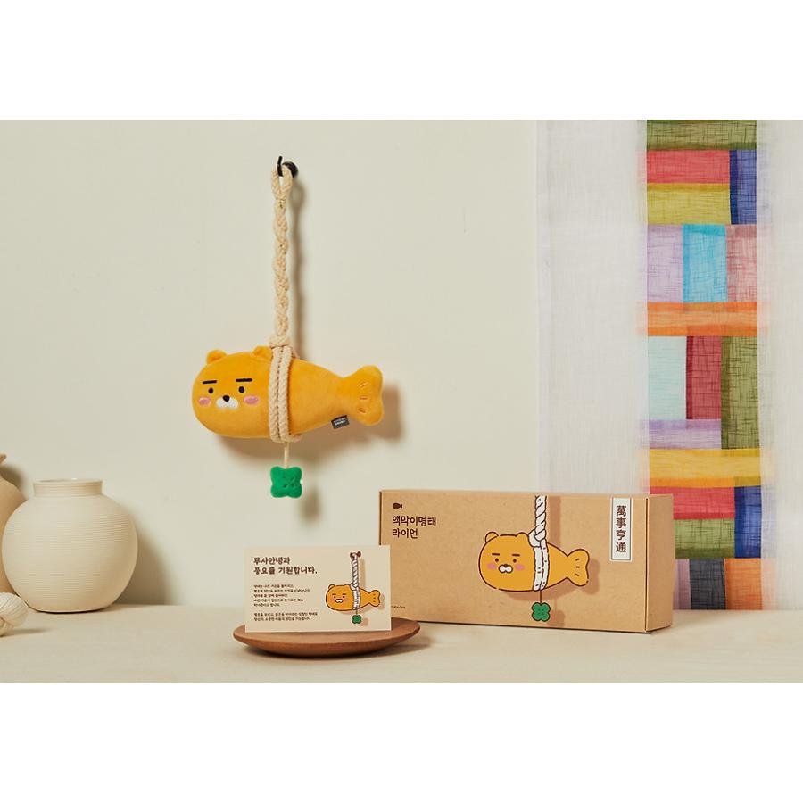 Kakao Friends - Lucky Ryan Pollack Hanging Plush Doll