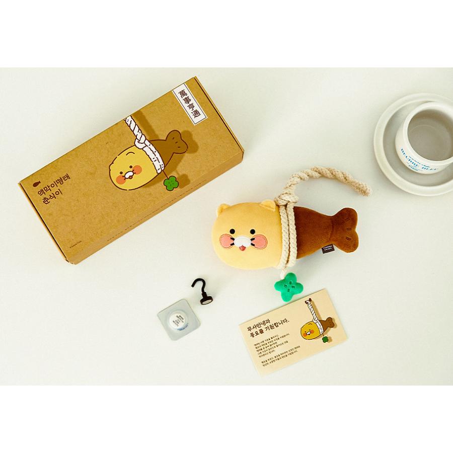 Kakao Friends - Choonmyeongtae Pollack Hanging Plush Doll (Choonsik)