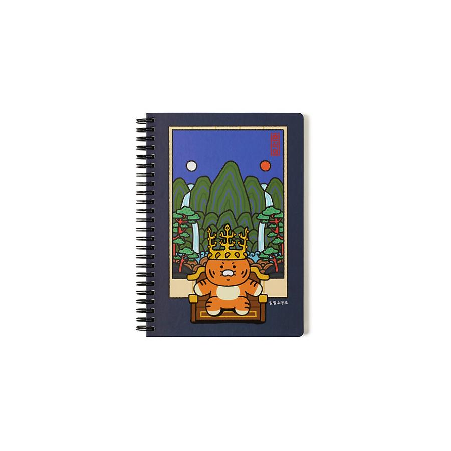 MU:DS x Kakao Friends - Irworobongdo Notebook (Choonsik)