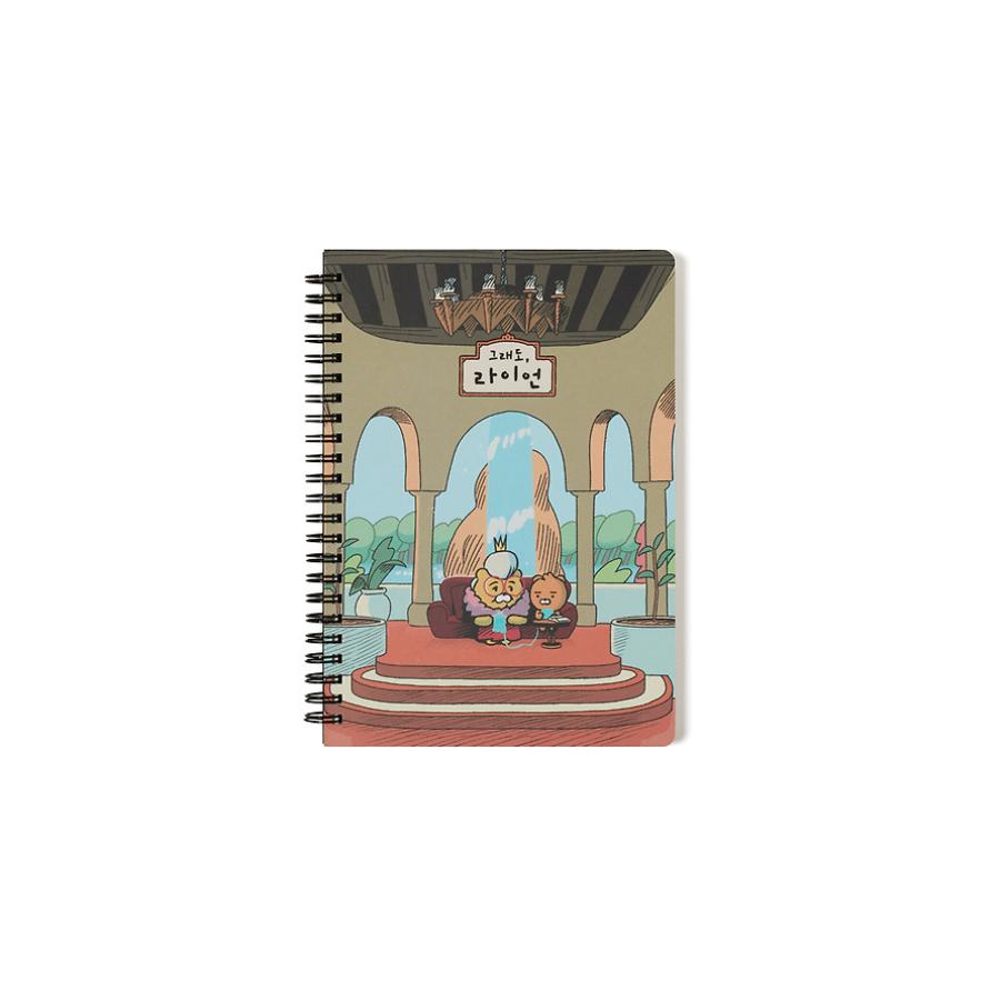 Kakao Friends - Still Ryan Yellow Notebook