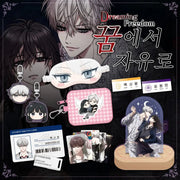 Dreaming Freedom - Audio Webtoon and Goods Project - Tumblbug - Audio Webtoon - Harumio