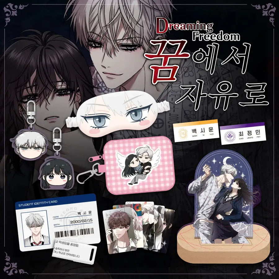 Dreaming Freedom - Audio Webtoon and Goods Project - Tumblbug - Audio Webtoon - Harumio