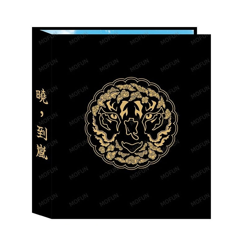 Gale of the God - Collect Binder Set