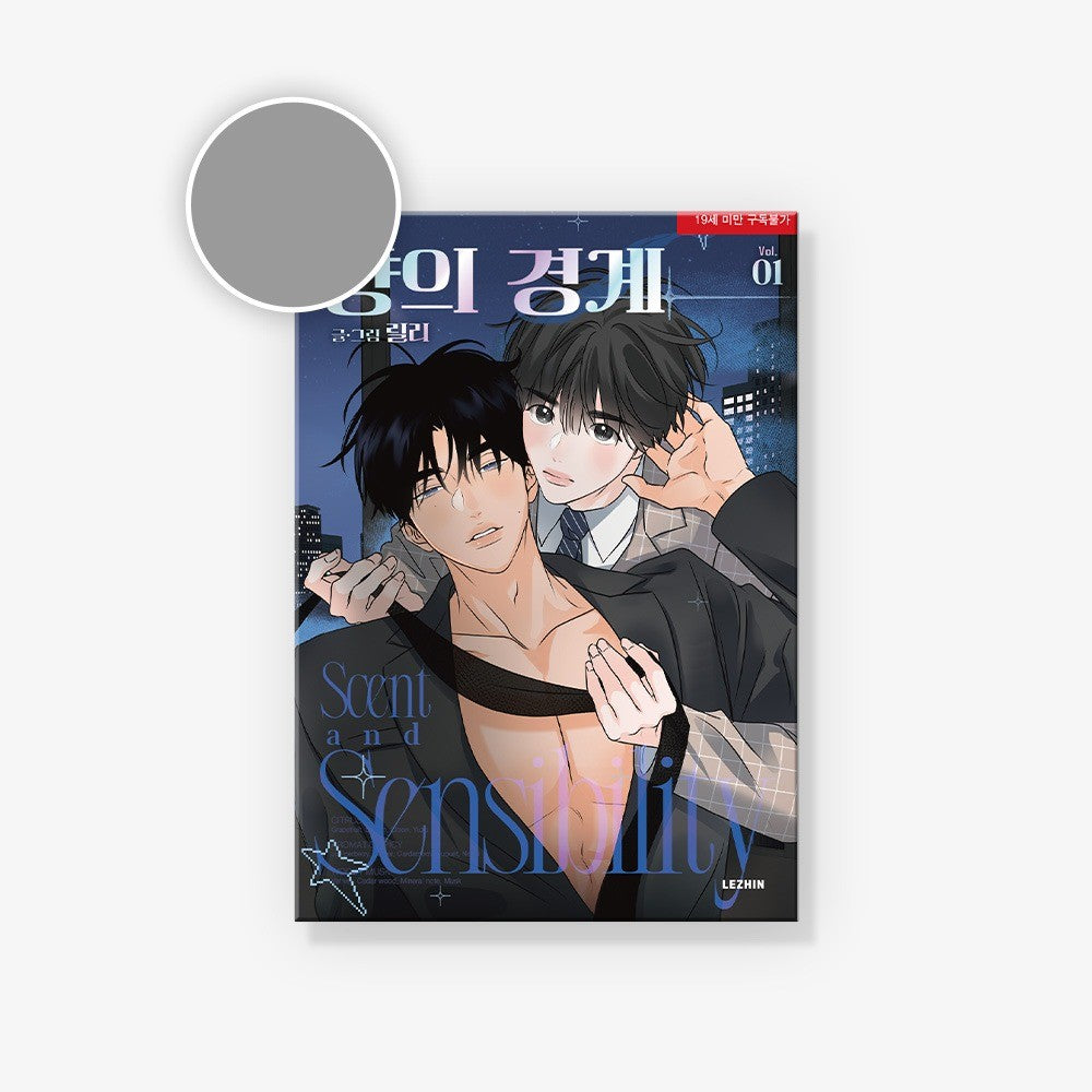 Scent and Sensibility - Manhwa