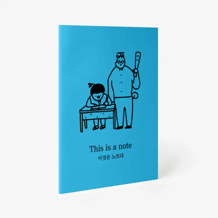 K Academy Survival Story - This is a Note A5 Notebook (Blue) - Marpple Shop - Notebook - Harumio