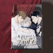 A Terrible Romance - Acrylic Diorama Stand - Webtoon Shop - Acrylic Stand - Harumio