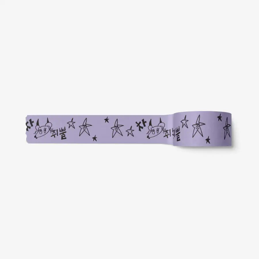 Gbbul Nocharim - Purple Carrot Masking Tape - Marpple Shop - Masking Tape - Harumio