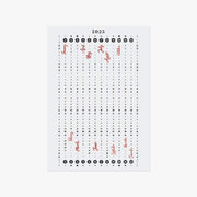 For Potato Party - 2025 A3 Poster Calendar - Marpple Shop - Calendar - Harumio