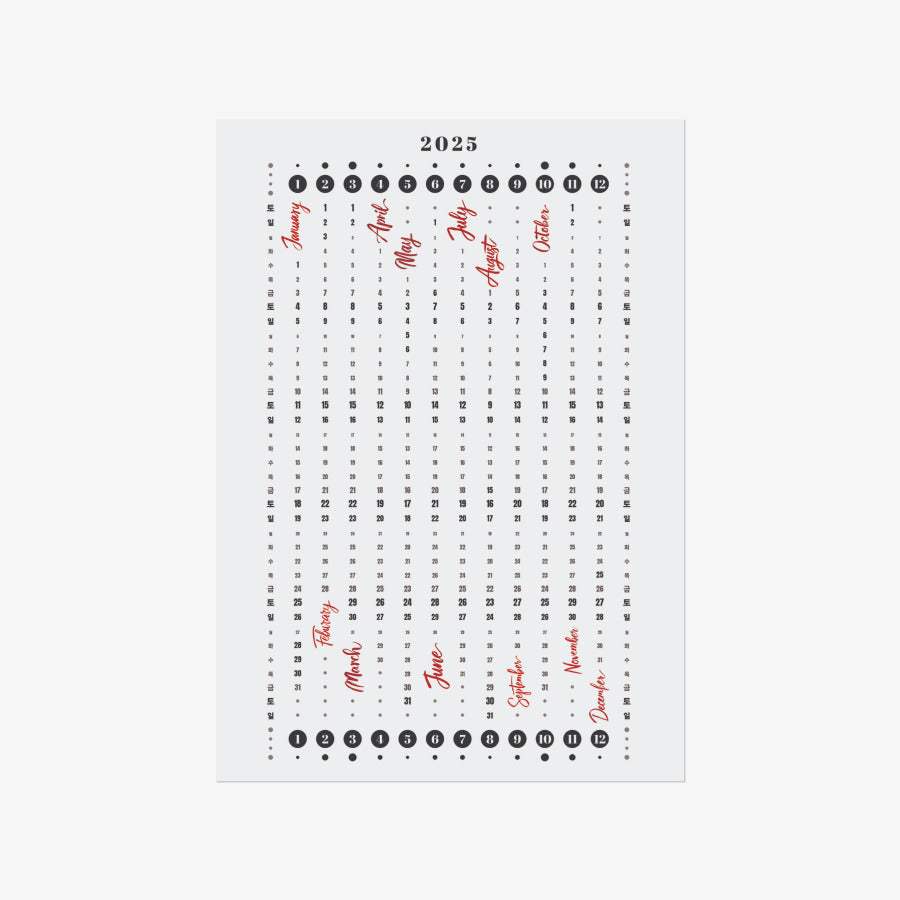 For Potato Party - 2025 A3 Poster Calendar - Marpple Shop - Calendar - Harumio