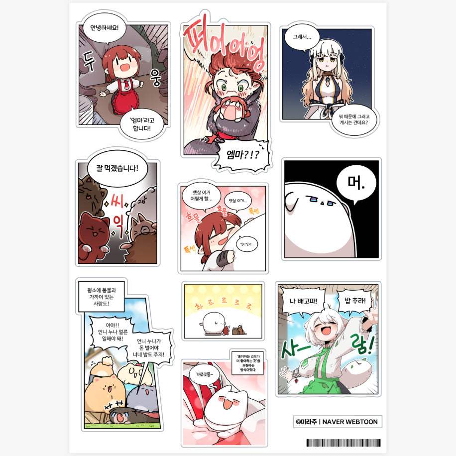 Don't Worry, Dear NPC! - Scenes Stickers (Episode 7-10) - Marpple Shop - Sticker - Harumio