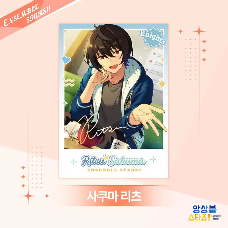 Ensemble Stars - Exciting Polaroid (Random) - MOFUN - Polaroids - Harumio