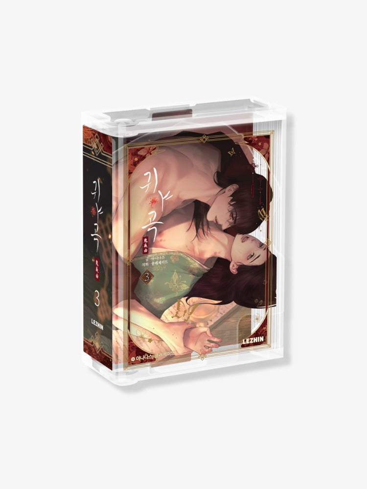 2026 Reborn Book Fair: Liverary - Book Acrylic Diorama