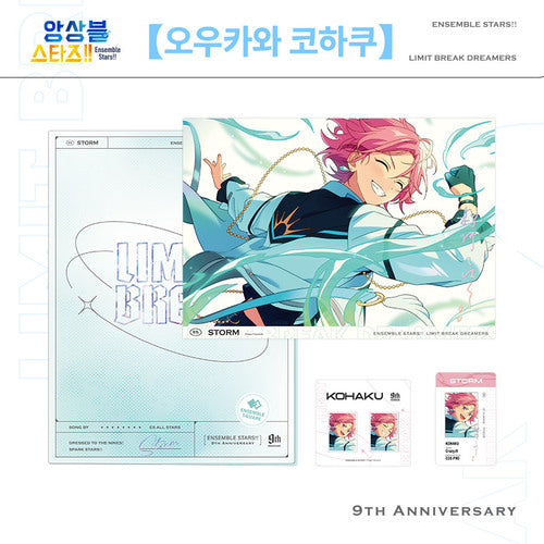 Ensemble Stars!! - LIMIT BREAK Series File Folder Set