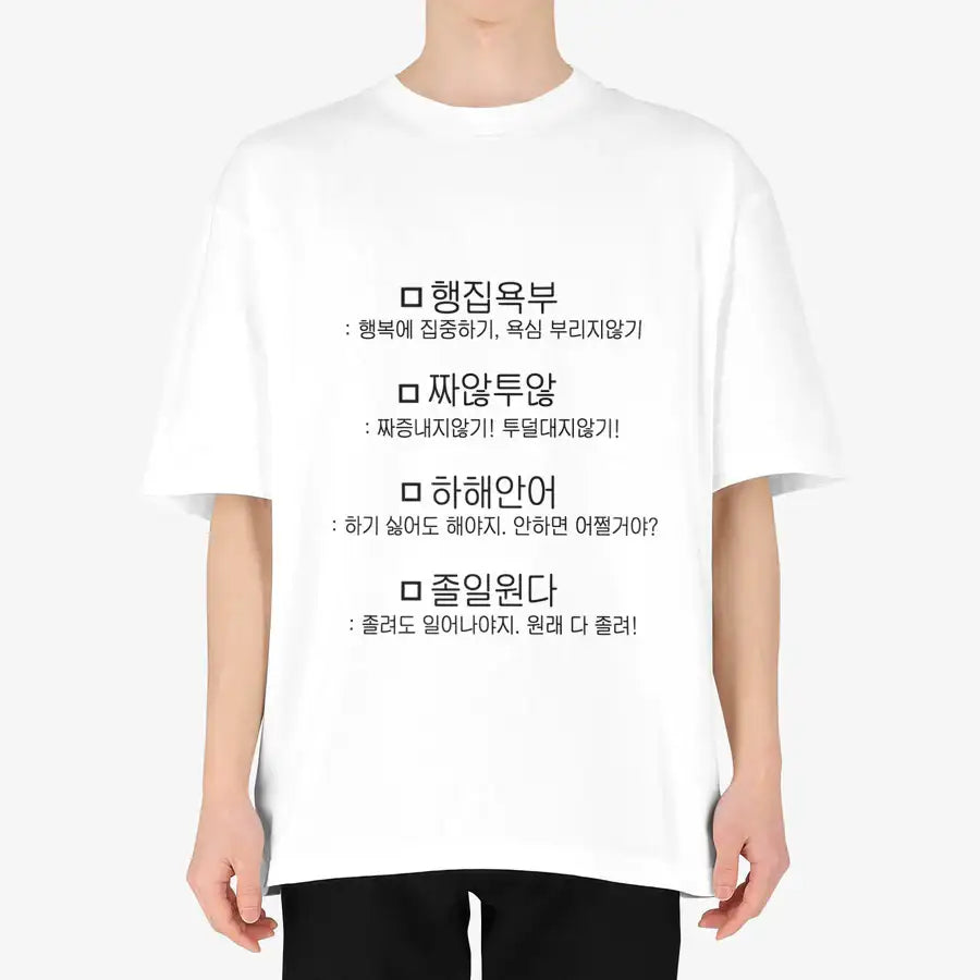 Mememulsang - Positive Vibes Short Sleeve T-Shirt - Marpple Shop - T-Shirt - Harumio