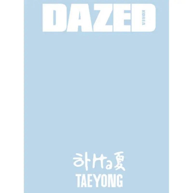 DAZED & Confused - AUG 2024 - Magazine Cover Taeyong - Lecstream - Magazine - Harumio