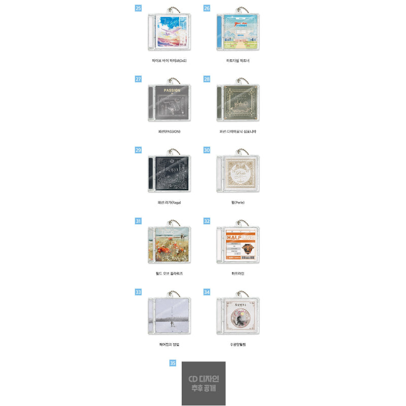 Audio Comics - 20th Anniversary Mini CD Keychain