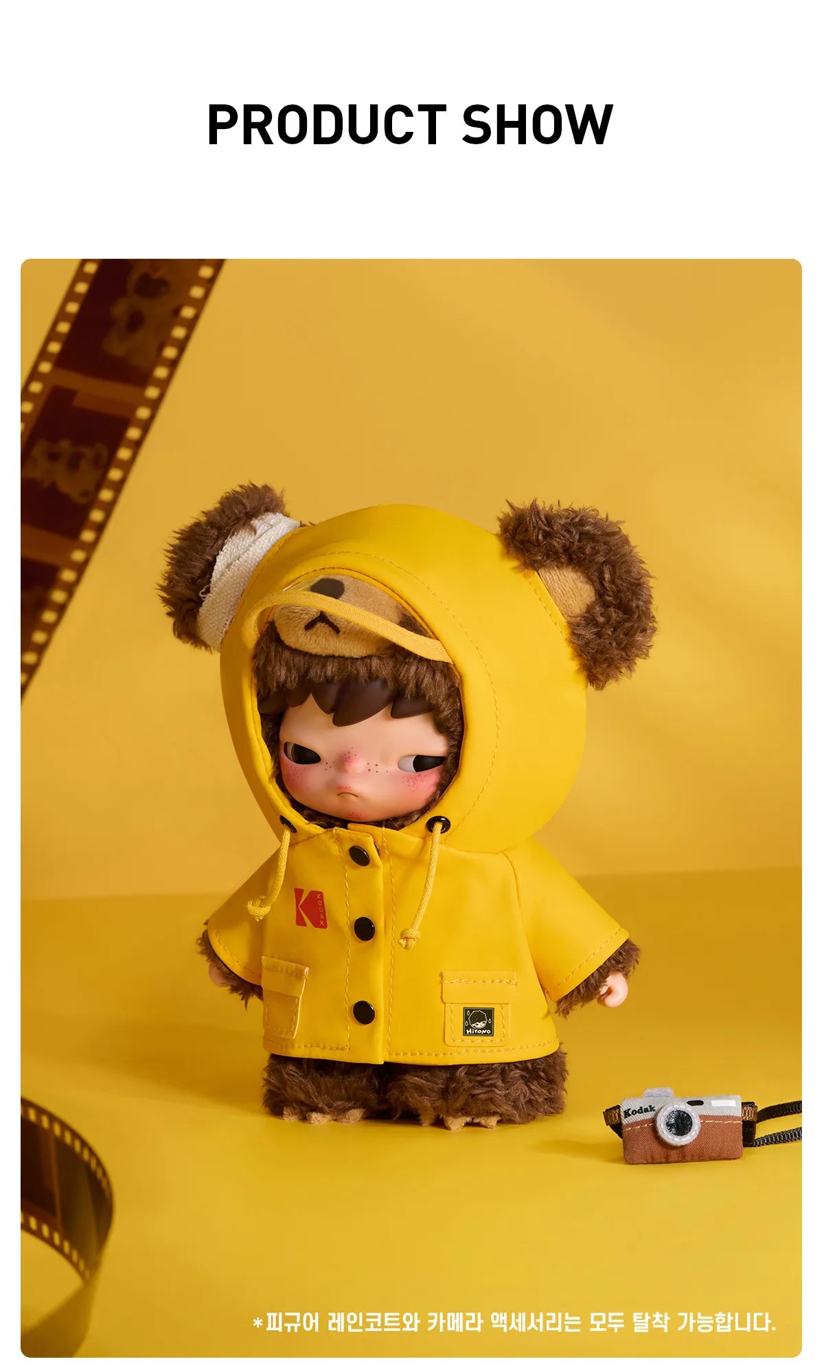 Hirono x Kodak - Raincoat Teddy Bear Keyring