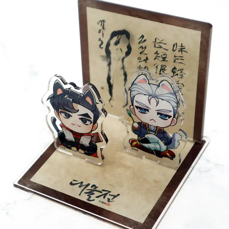 Daemuljeon - Acrylic Background Charm - Webtoon Shop - Acrylic Stand - Harumio