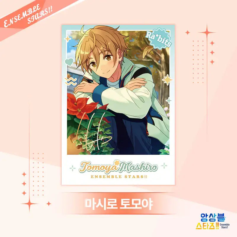 Ensemble Stars - Exciting Polaroid (Random) - MOFUN - Polaroids - Harumio