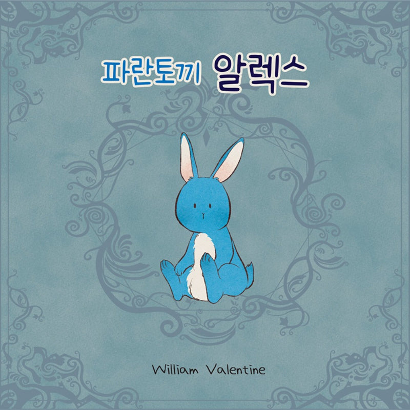 Mustache & Suspender - Blue Rabbit Alex Storybook