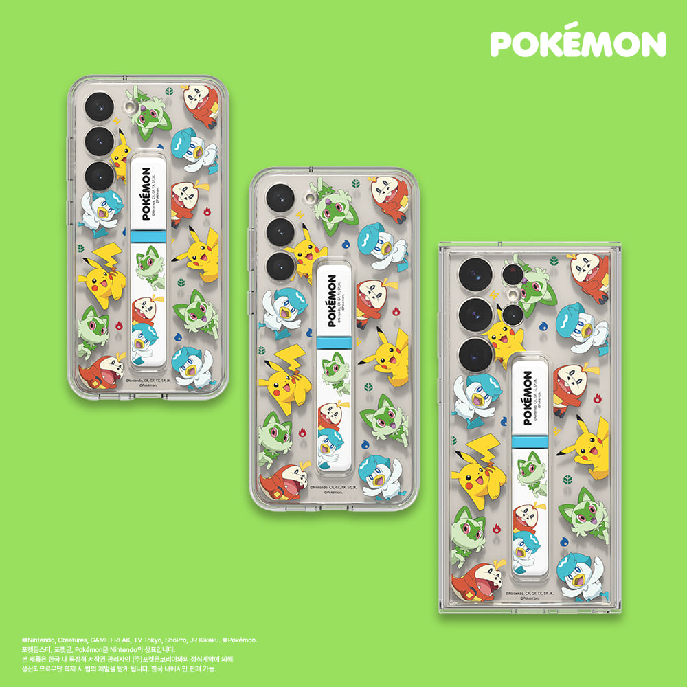 SLBS - Pokémon Kickstand Plate (S23 Series)