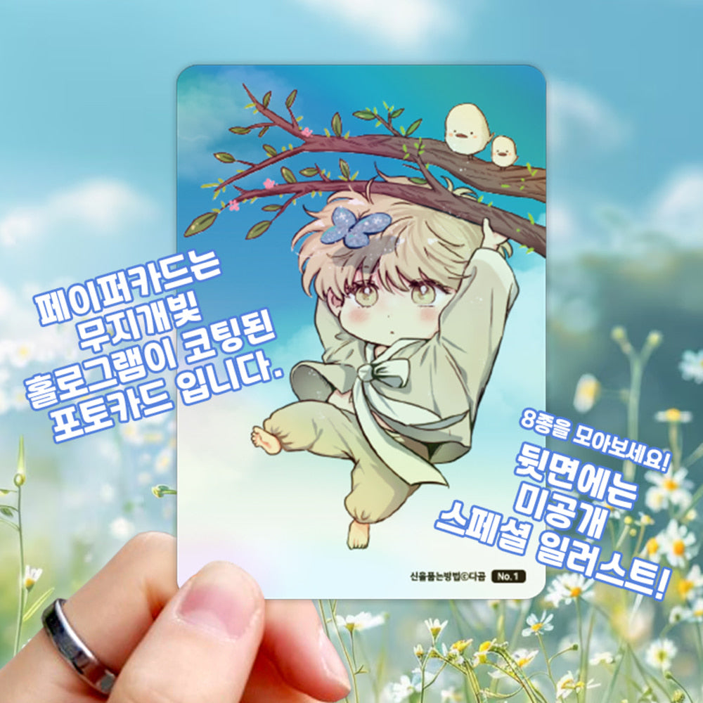 The Sacred Serpent's Seduction - Photocard Collection 8 Types (Random) - Webtoon Shop - Photocard - Harumio