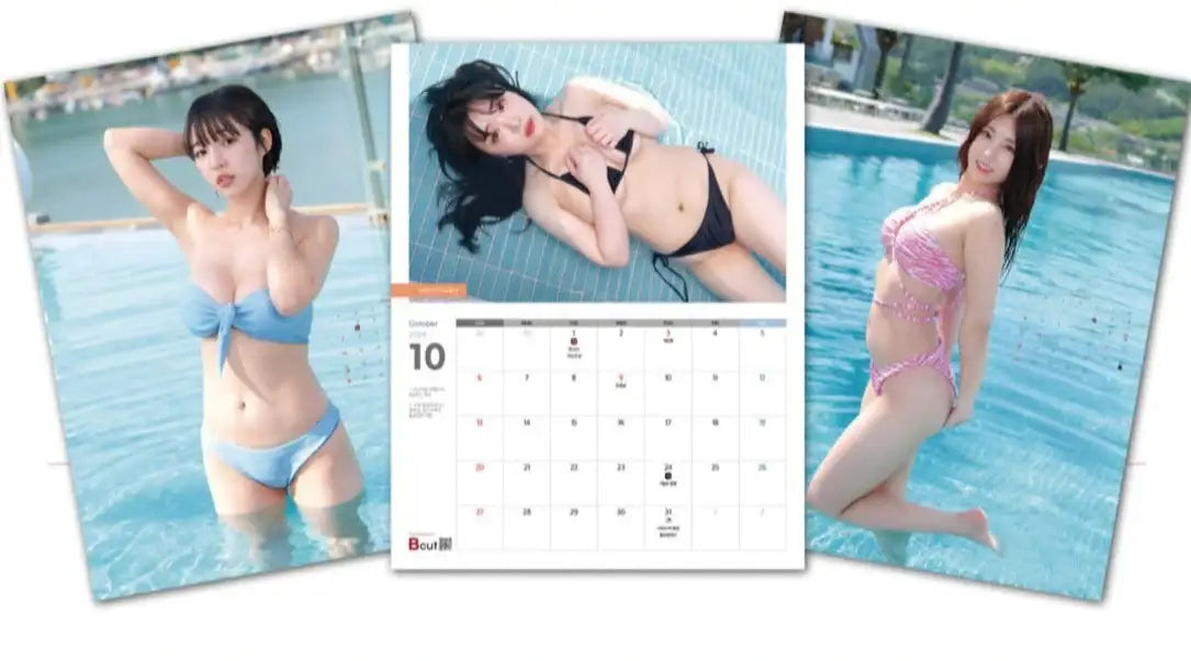 MAXIM - Calendar 2024 Limited edition - YMedia - Calendar - Harumio
