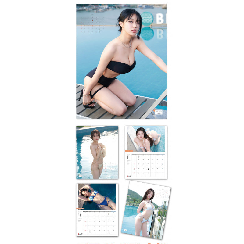 MAXIM - Calendar 2024 Limited edition