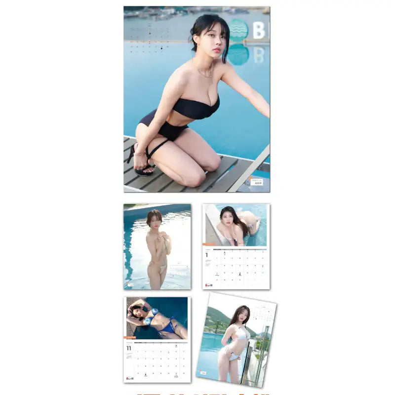 MAXIM Calendar 2024 Limited edition Harumio