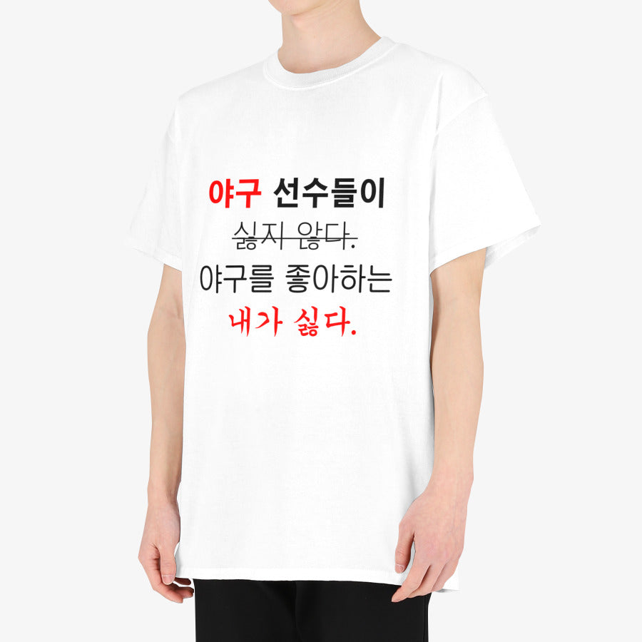 C!DER 1st 3D LIVE - I Hate Myself Short Sleeve T-Shirt (White)