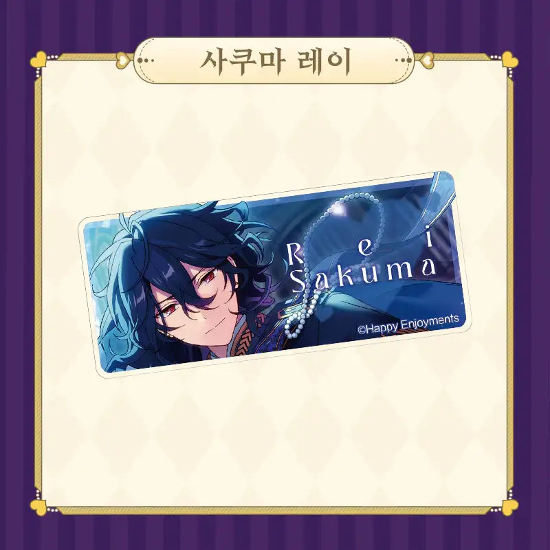 Ensemble Stars - Illustration Acrylic Nameplate - MOFUN - Nameplates - Harumio