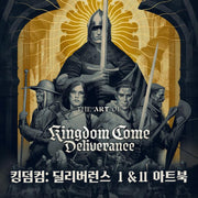 Kingdom Come : Deliverance - I & II Artbook & Goods Project (tumblbug) - Acorn - Artbook - Harumio