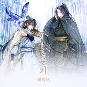 Jinhongi - Collection & Goods Set (tumblbug) - Audio Comics - Merchandise - Harumio
