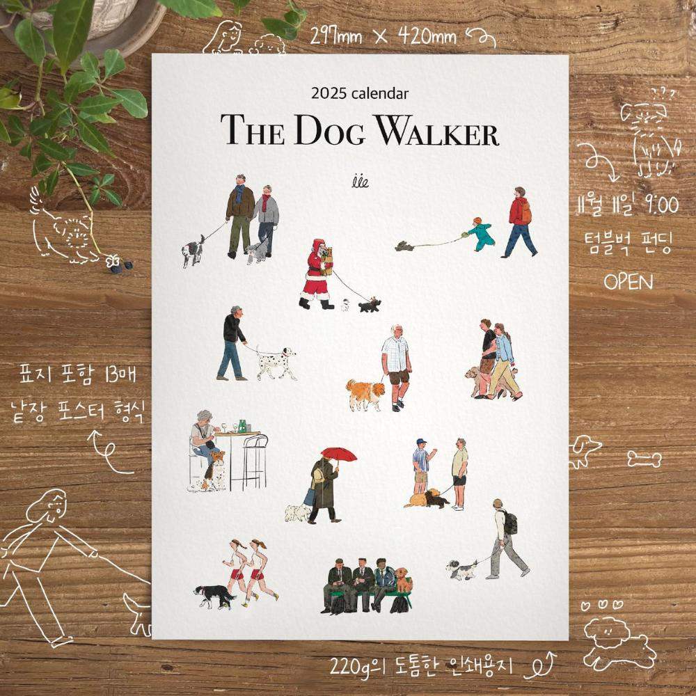 Lio - Dog Walker 2025 Calendar (tumblbug) - Lio - Calendar - Harumio