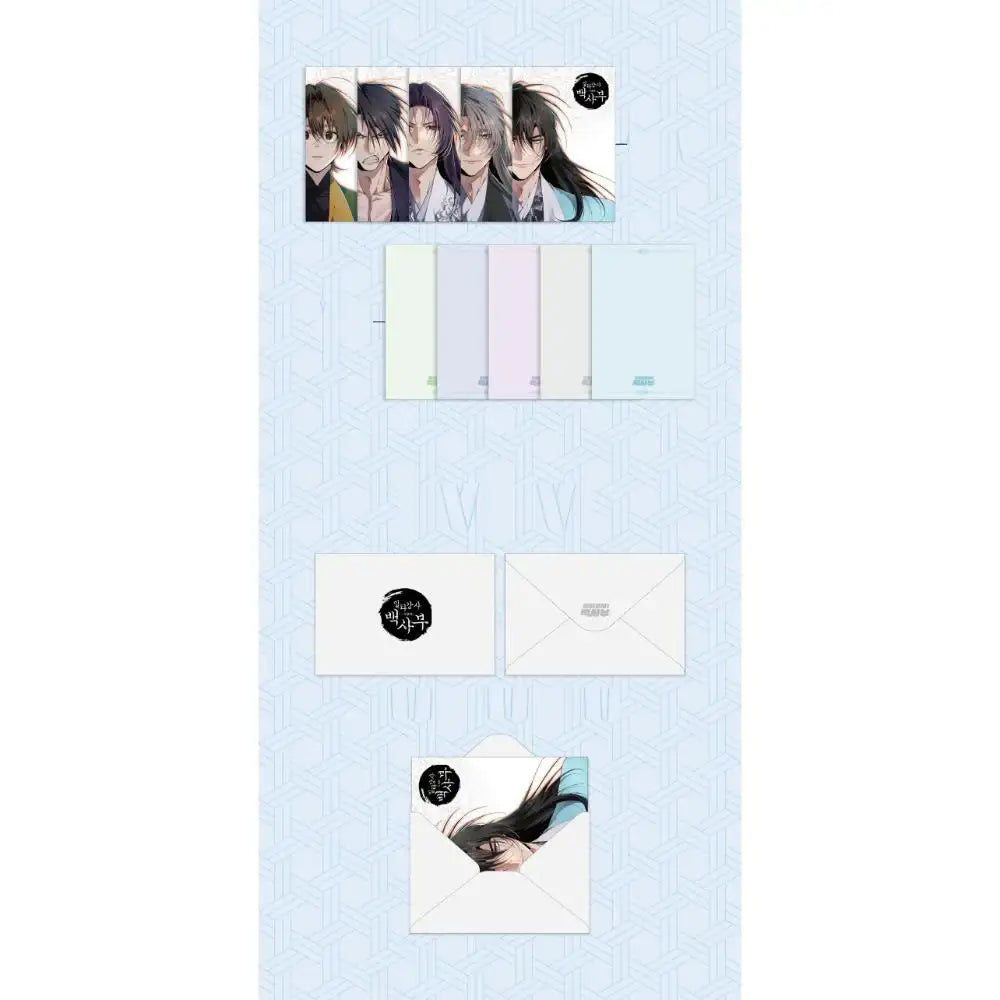 Best Teacher Baek - Paperback & Goods Set (tumblbug) - Pepper and Salt - Merchandise - Harumio