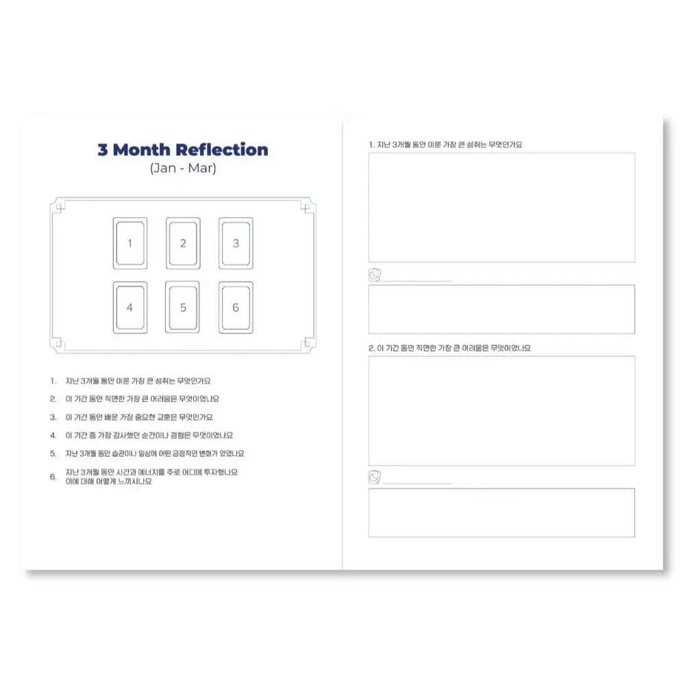 Tarot Myo Myo - Daily Magic Colorful Tarot Diary (tumblbug) - Tarot Myo Myo - Diary - Harumio