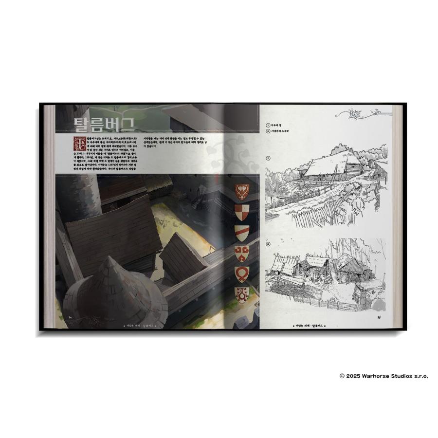 Kingdom Come : Deliverance - I & II Artbook & Goods Project (tumblbug) - Acorn - Artbook - Harumio